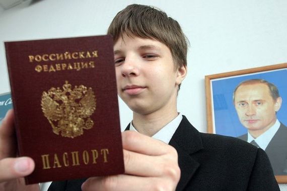прописка в Белой Калитве
